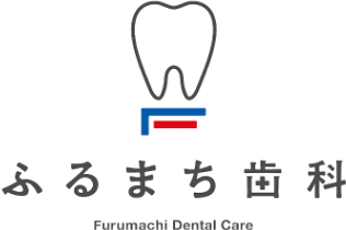 ふるまち歯科