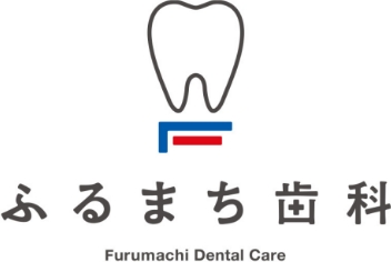 ふるまち歯科